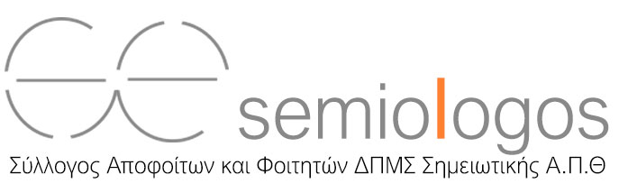 A.U.Th Semiotics Graduate and Student Association 